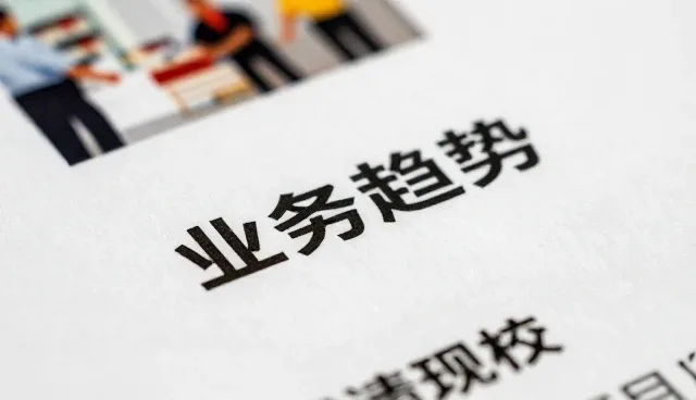 在技术选型中如何利用节点可查提升项目可控性